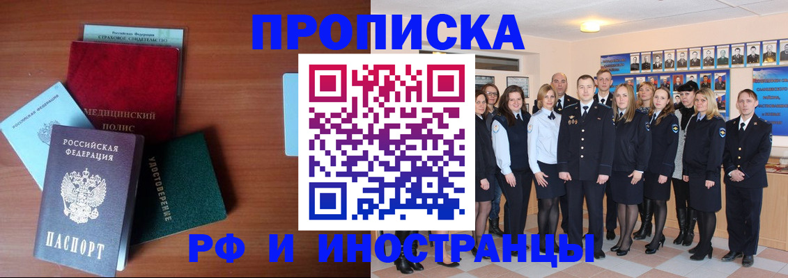 пропишу в квартире в Чувашии